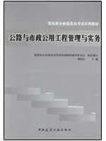 迎接浪潮 电力十足的动力标杆——《市政公用工程》