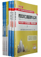 二建市政教材课件 最新最全市政公用工程核心知识点汇总