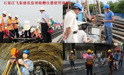石家庄飞泰仪器 市政公用工程检测的可靠选择