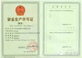 江苏沿海建筑工程与市政公用工程的协同发展