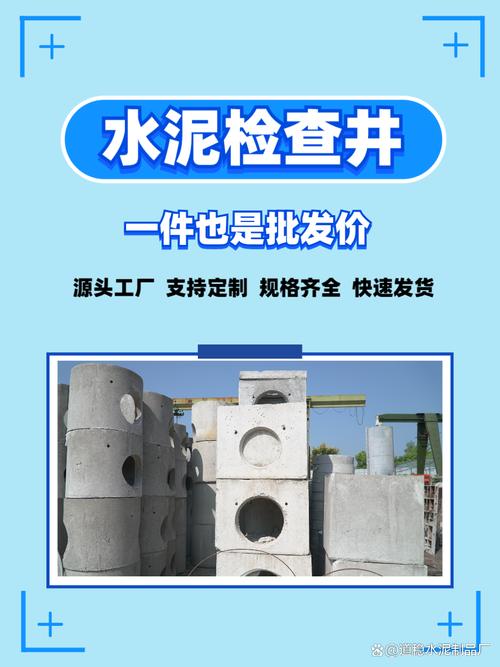 清江浦阀门井实体厂家怎么选3个关键标准避坑指南 阀门井是市政工程